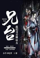 兄台,我们可否做壕友