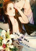 一宠到底：嘘，别说话