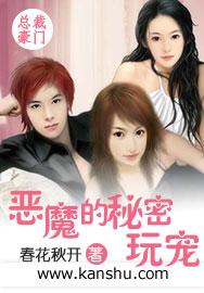 老公大人你作死