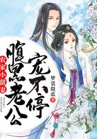 农家小甜妻:腹黑老公宠不停