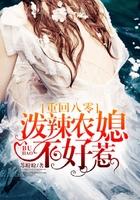 重回八零，泼辣农媳不好惹