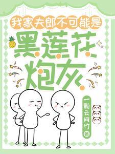 人在女尊,怎么会不开心?