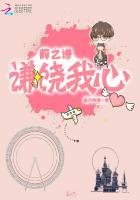 薛之谦：谦饶我心