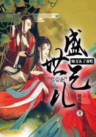 盛世乞儿：师父从了我吧