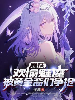 崩铁：遐蝶无法触碰？并非无法！