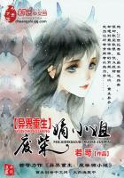 异界重生:废柴嫡小姐