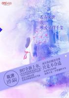 TFBOYS：顾以微凉