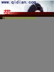 带着美女去修仙